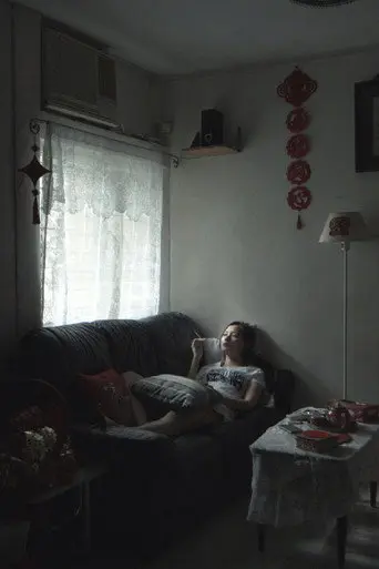 The Cactus (2015)