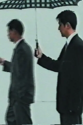 City Light (2000)
