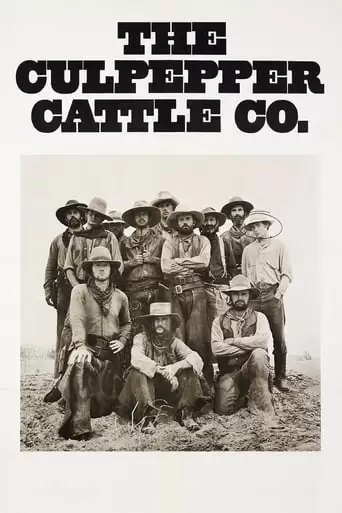 The Culpepper Cattle Co. (1972)