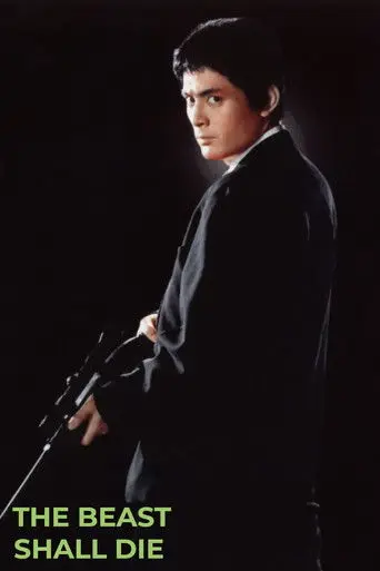 The Beast Shall Die (1959)