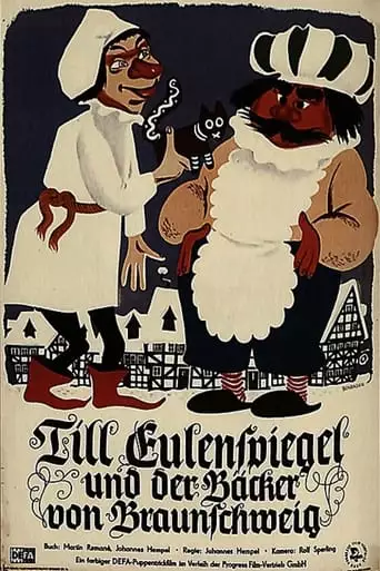 Till Eulenspiegel Und Der Backer Von Braunschweig (1954)
