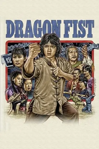 Dragon Fist (1979)