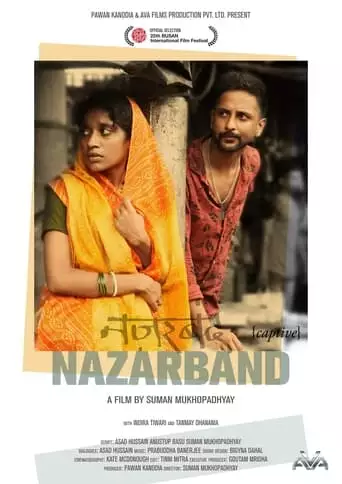 Nazarband (2020)