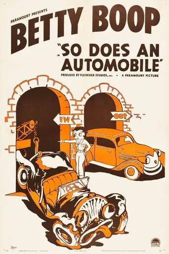 So Does An Automobile (1939)
