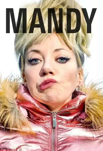 We Wish You A Mandy Christmas (2021)