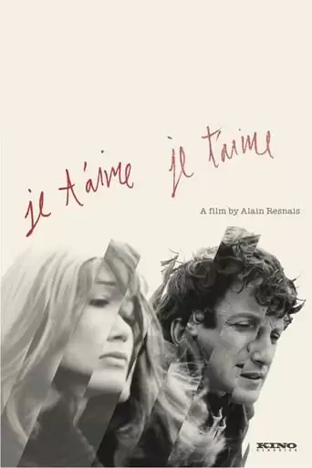 I Love You, I Love You (1968)