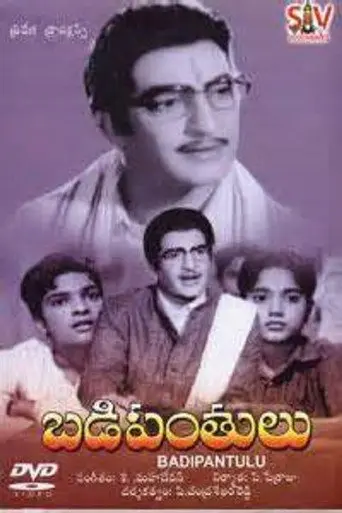 Badi Panthulu (1972)