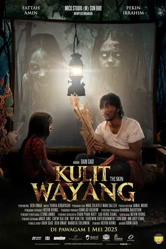Kulit Wayang (2025)