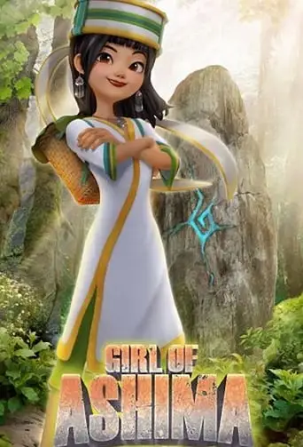 Girl Of Ashima (2024)