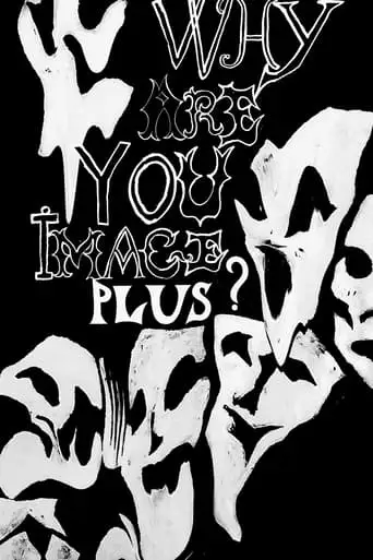 Why Are You Image Plus? (2023)