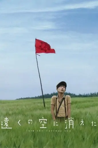 Into the Faraway Sky (2007)