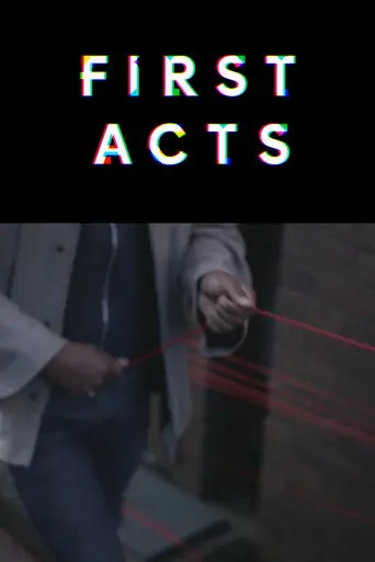 String (2017)