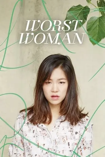 Worst Woman (2016)