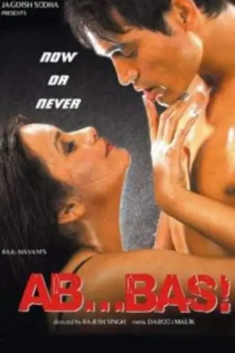 Ab... Bas! (2004)