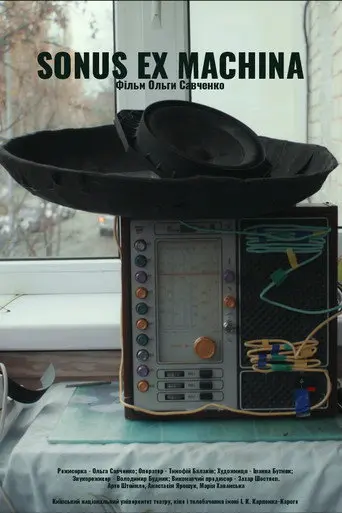 Sonus ex Machina (2025)