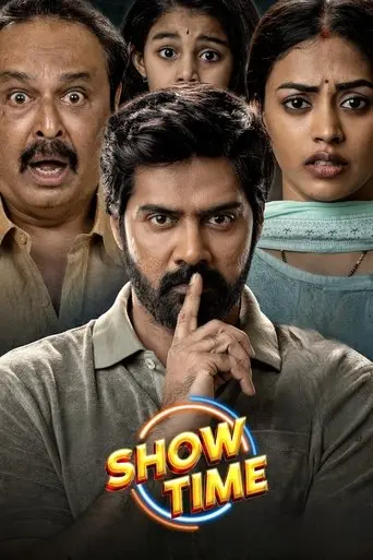 Show Time (2025)