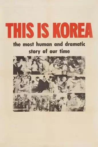 This Is Korea! (1951)