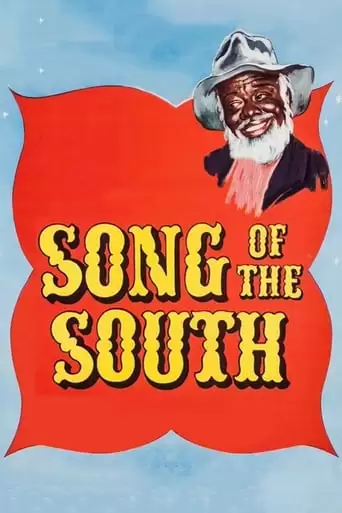 Song Of The South (1946)
