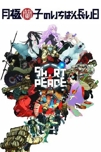 Short Peace: Ranko Tsukigime's Longest Day (2014)