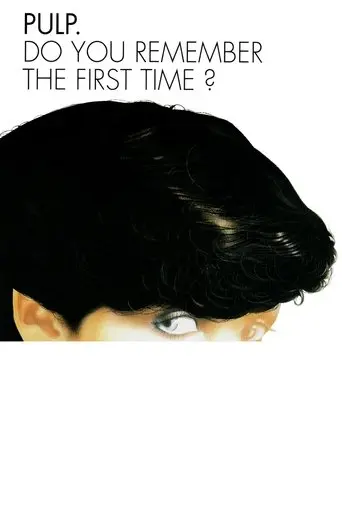 Do You Remember the First Time? (1994)