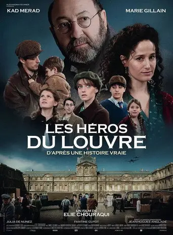 Les Héros du Louvre (2026)