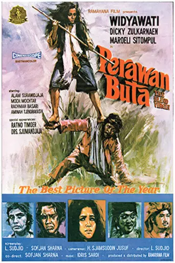 Blind Virgin (1971)