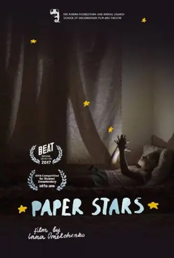 Paper Stars (2016)