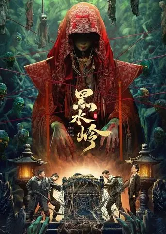 Blackwater Ridge (2024)