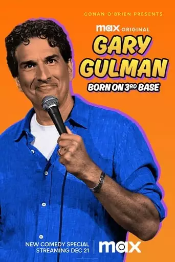 Gary Gulman: Born On 3rd Base (2023)