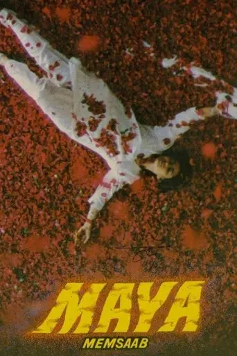 Maya Memsaab (1993)