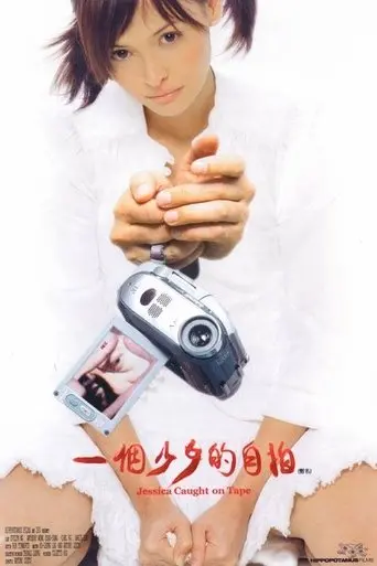 Jessica Caught on Tape (2009)