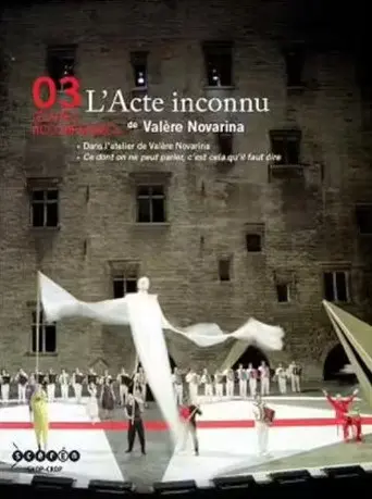 L'Acte inconnu (2007)