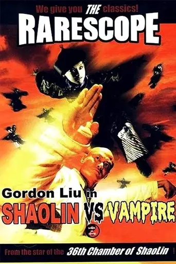 Shaolin vs. Vampire (1988)