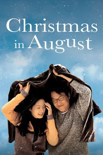 Christmas in August (1998)