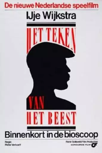 Het Teken Van Het Beest (1980)