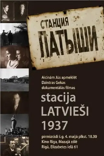 Train Station Latvians 1937 (2011)