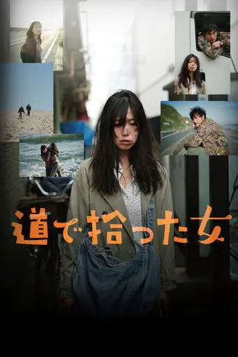 Two on the Road (2023)