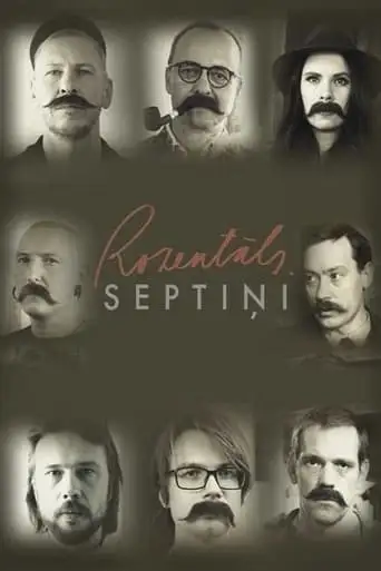 Rozentāls. Septiņi (2016)