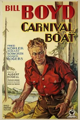 Carnival Boat (1932)