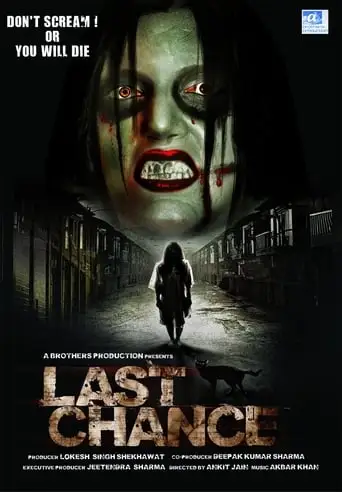 Last Chance (2013)
