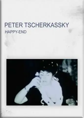 Happy-End (2012)