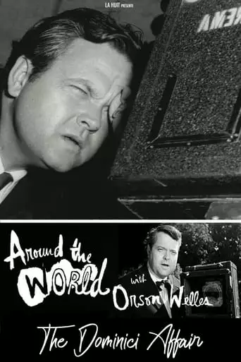 The Dominici Affair by Orson Welles (2003)