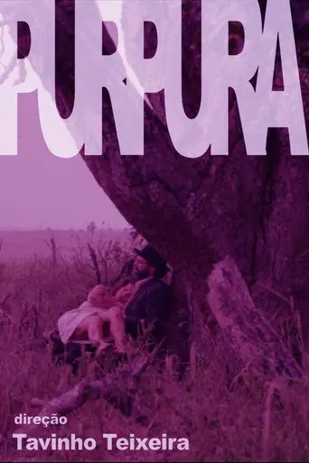 Purple (2012)