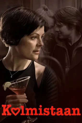 Three in Love (2008)
