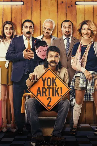 No Way! 2 (2016)