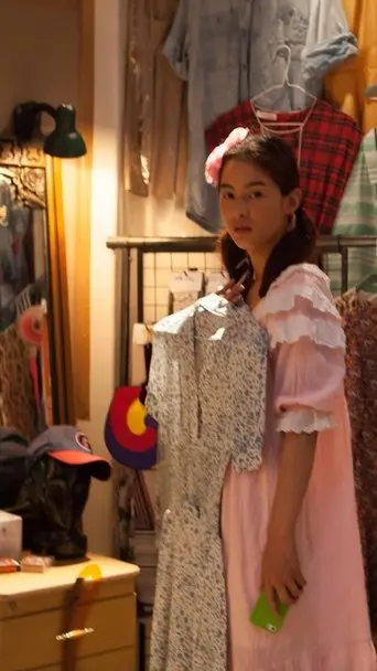 Dreams Come True (2014)