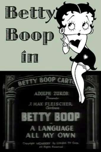 Betty Boop- A Language All My Own (1935)