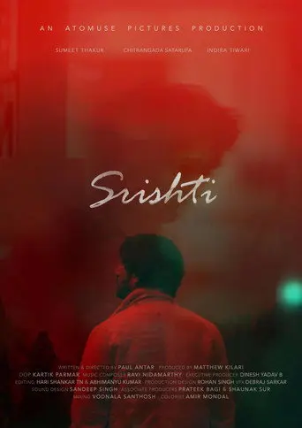 Srishti (2025)