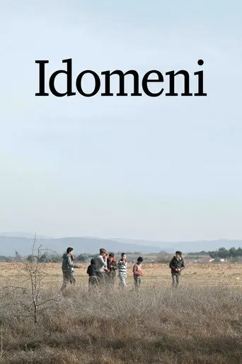 Idomeni (2020)