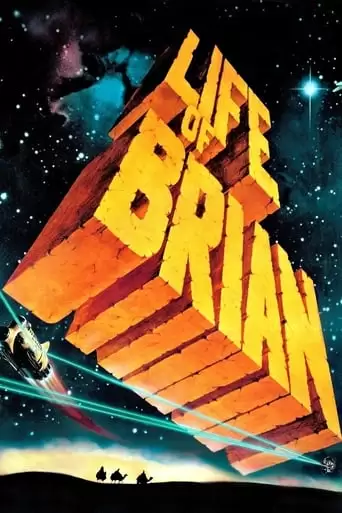 Monty Python's Life Of Brian (1979)